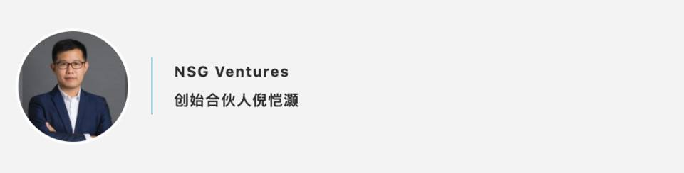 加密世界在进化，分布式资本与 Multicoin 等机构解读 2021 投资机遇3