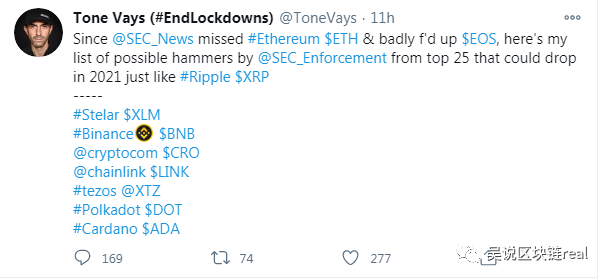 USDT、TRX、BNB、LINK？谁是美国监管铁拳下一个“倒霉蛋”