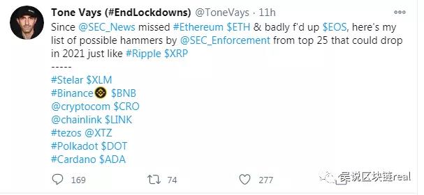 USDT TRX BNB LINK？谁是美国监管铁腕的下一个“厄运”