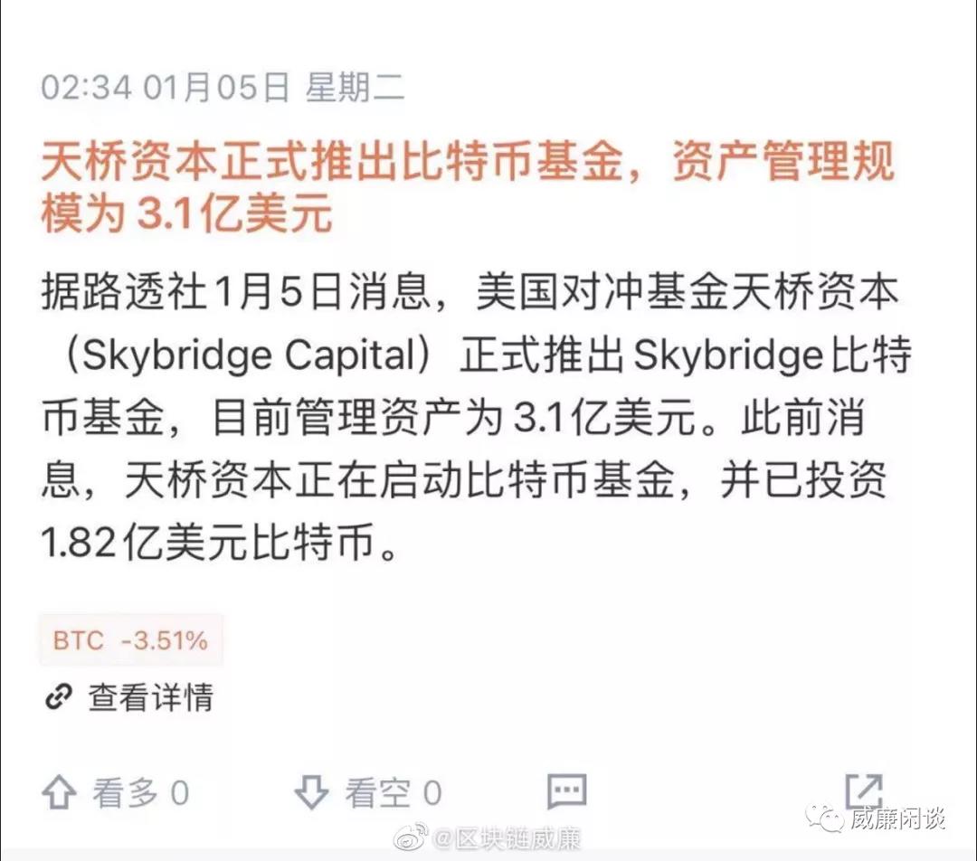 2021年第一周国内外利好消息综述3