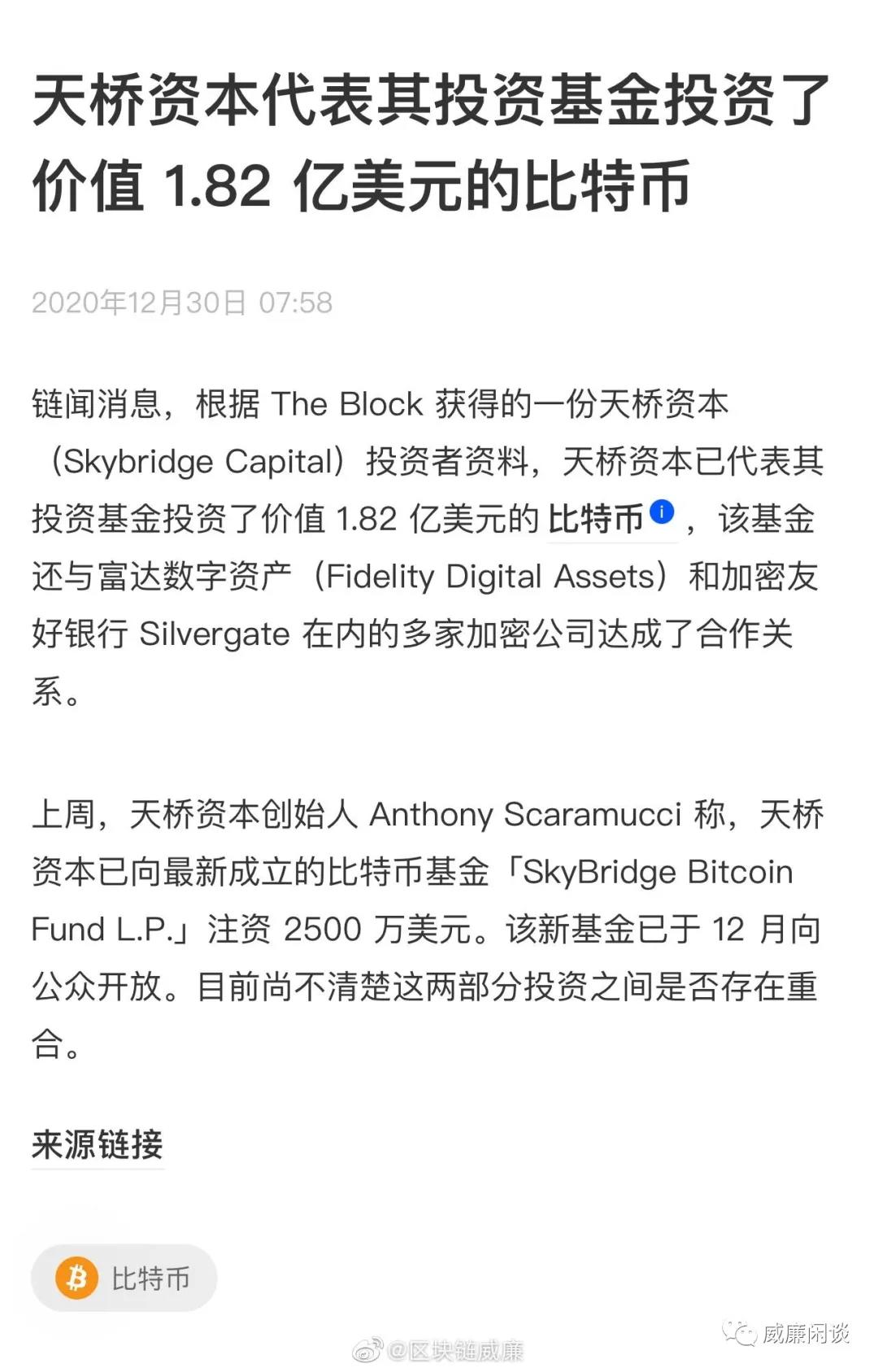 2021年第一周国内外利好消息综述4