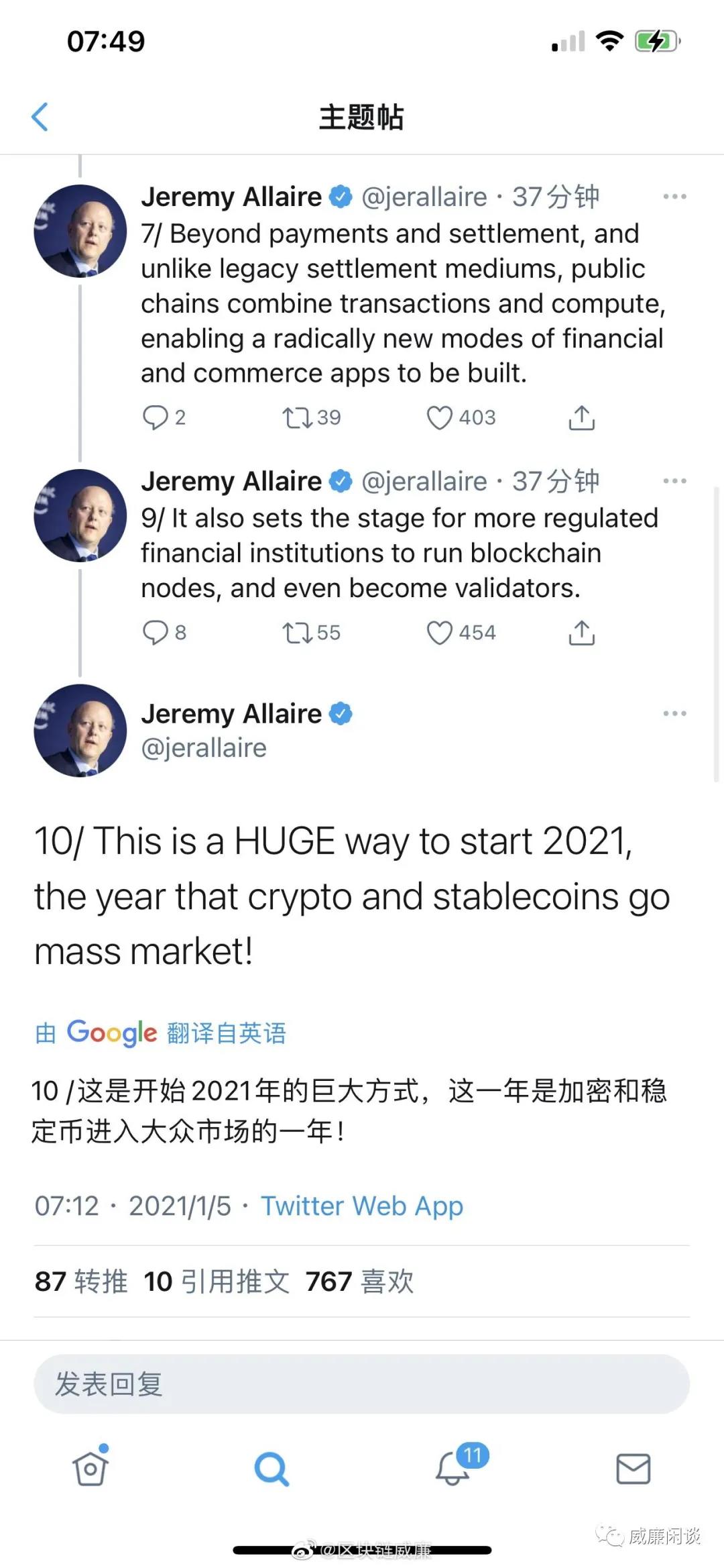 2021年第一周国内外利好消息综述6