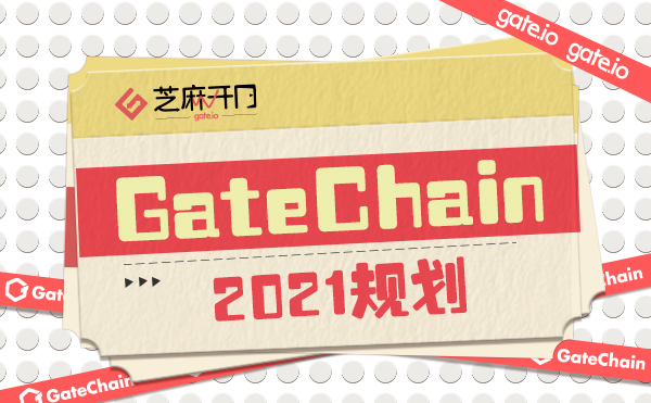 借牛市之机跃进2021年门链稳定布局