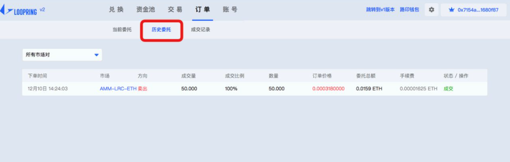 手拉手教你如何发挥道路印刷，两层闪光混合和流动性挖掘（教程）2