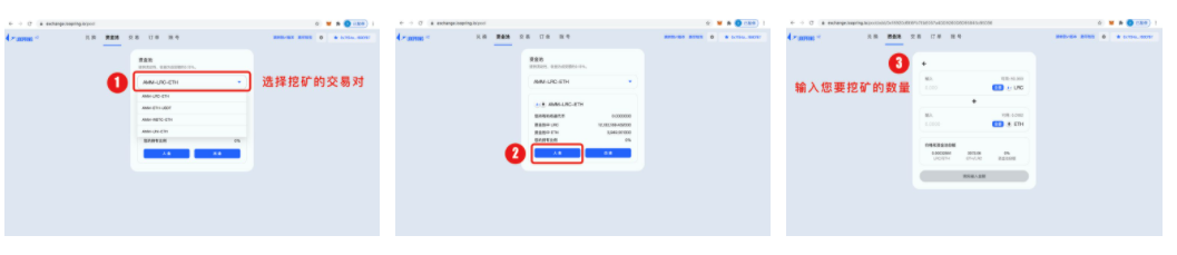 手拉手教你如何发挥道路印刷，两层闪光混合和流动性挖掘（教程）3