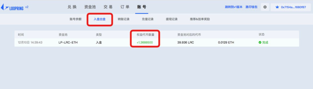 手拉手教你如何发挥道路印刷，两层闪光混合和流动性挖掘（教程）4