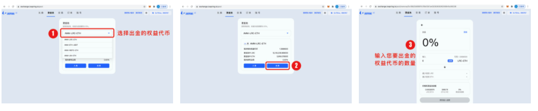 手拉手教你如何发挥道路印刷，两层闪光混合和流动性挖掘（教程）5