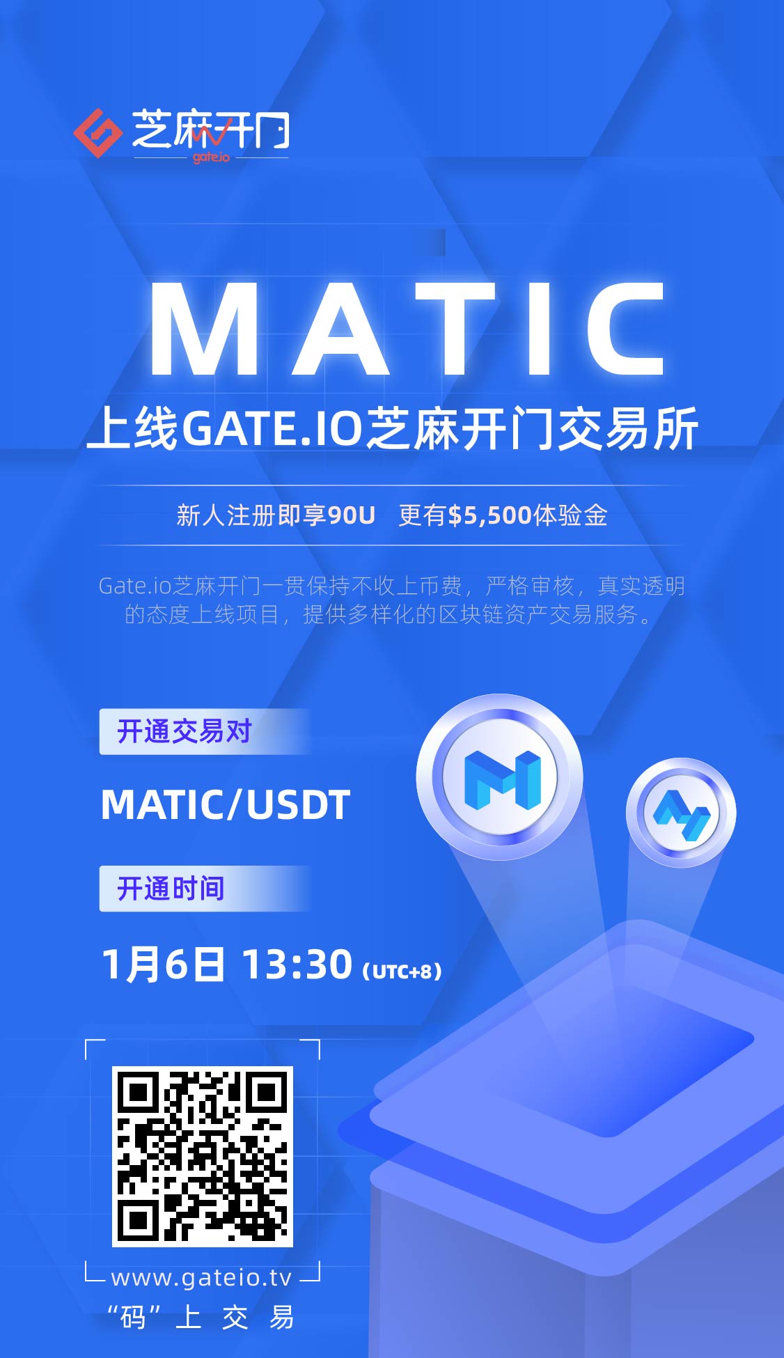 gateio芝麻开门将上线 matic network (matic) 交易的公告 – 比特币