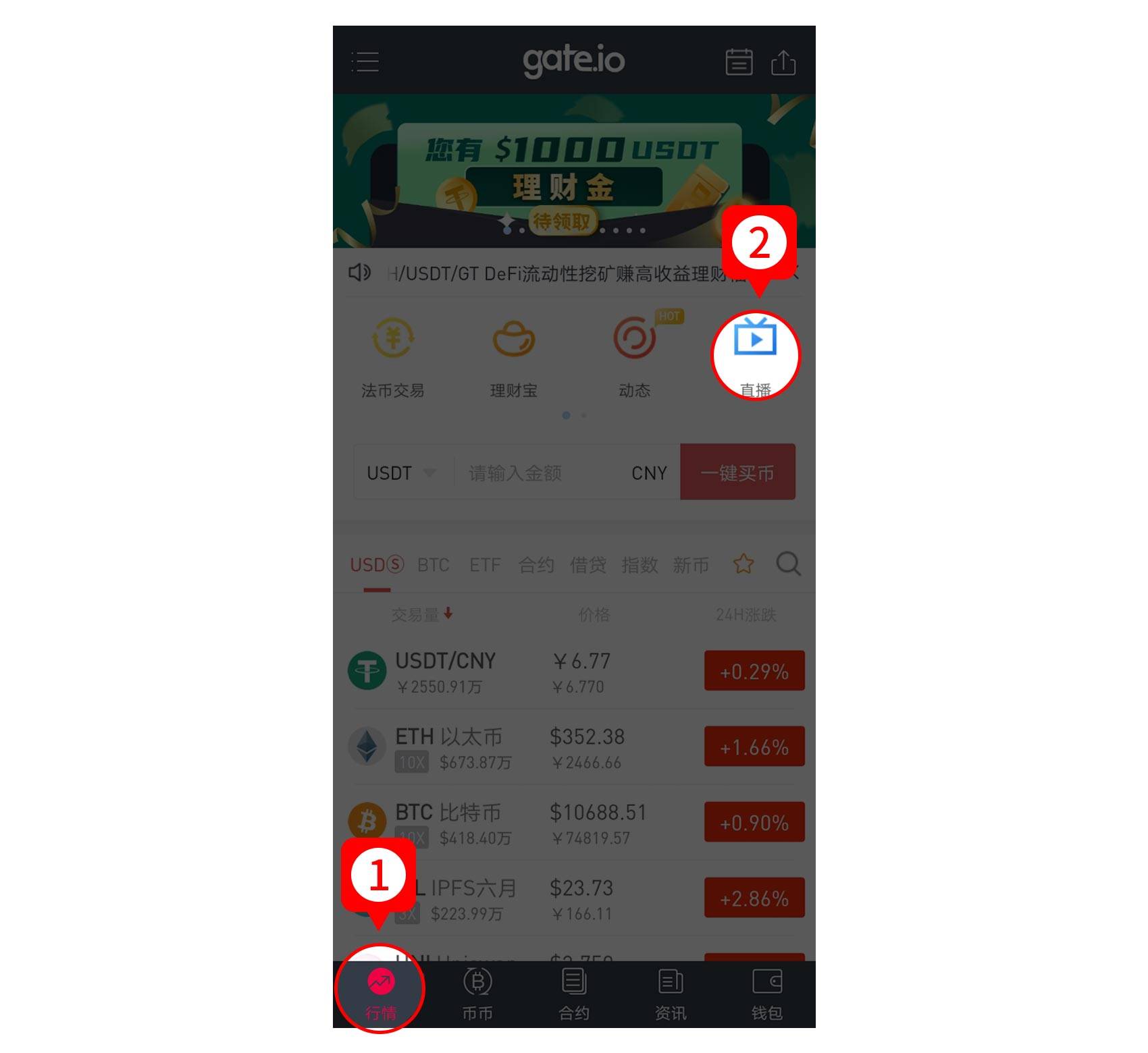 Gate.io芝麻开门今日直播：顺势而为、技术理论等17个节目即将开播