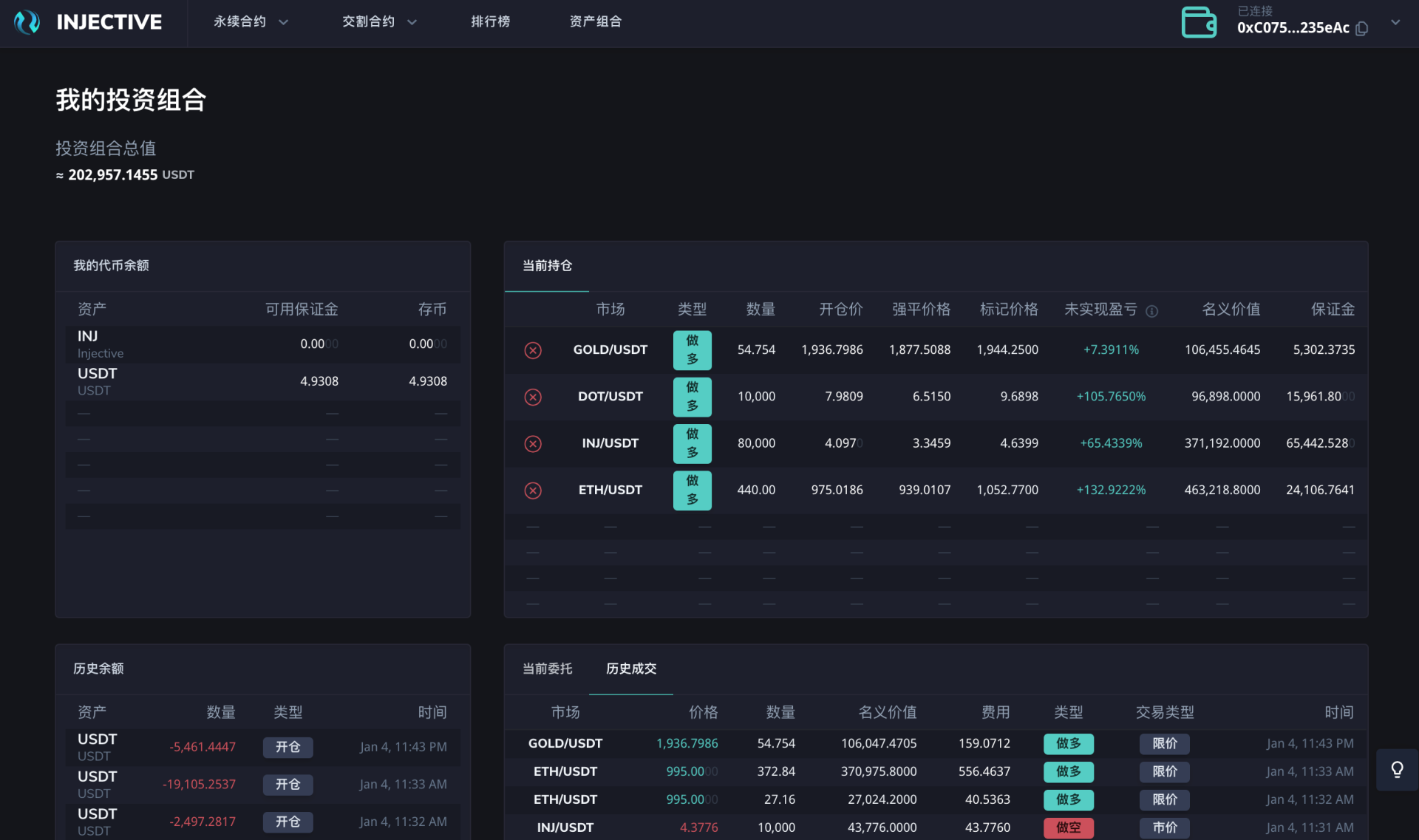 衍生品DEX也可以这样玩，在内射测试网有些感觉1