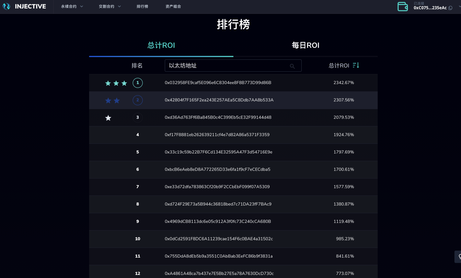 衍生品DEX也可以这样玩，在内射测试网有些感觉3