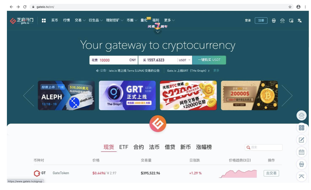 小白如何购买第一枚比特币