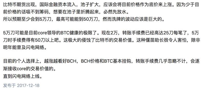 比特币突破3.7万美元，所有的生物都在这个牛市中生存2