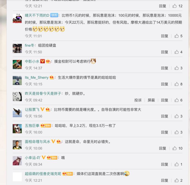 比特币突破3.7万美元，所有的生物都在这个牛市中生存3