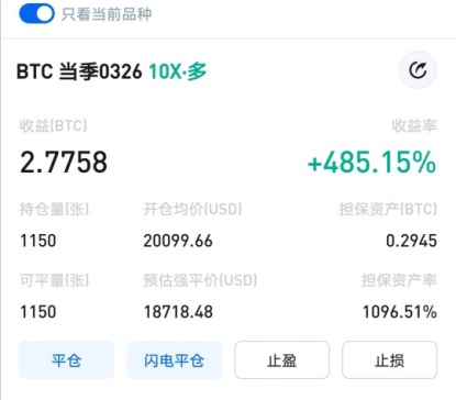 王团长区块链日记1155篇：340万1
