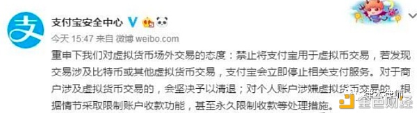 代币、虚拟货币、数字货币 我国法律对它们有何规定2