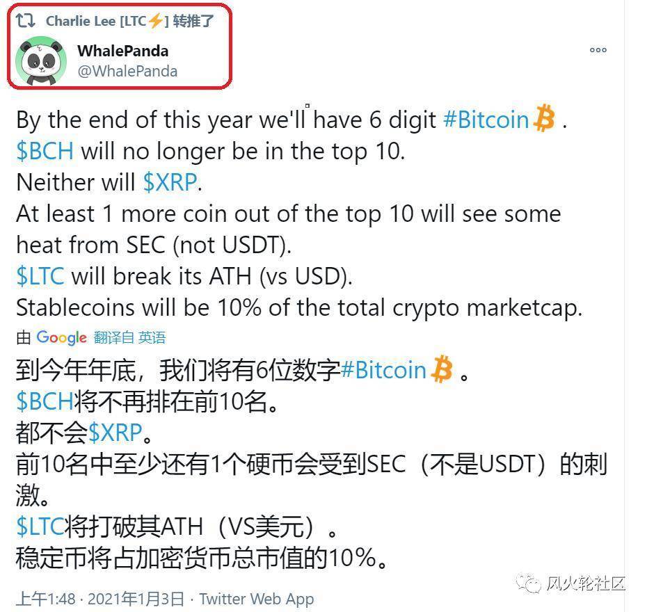 我们什么时候逃走7