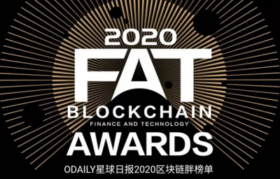 荣耀再临！Vtrading喜获“F.A.T年度最受社区欢迎区块链项目”