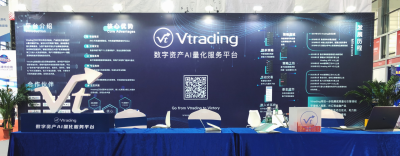 荣耀再临！Vtrading喜获“F.A.T年度最受社区欢迎区块链项目”4