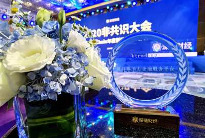 荣耀再临！Vtrading喜获“F.A.T年度最受社区欢迎区块链项目”5