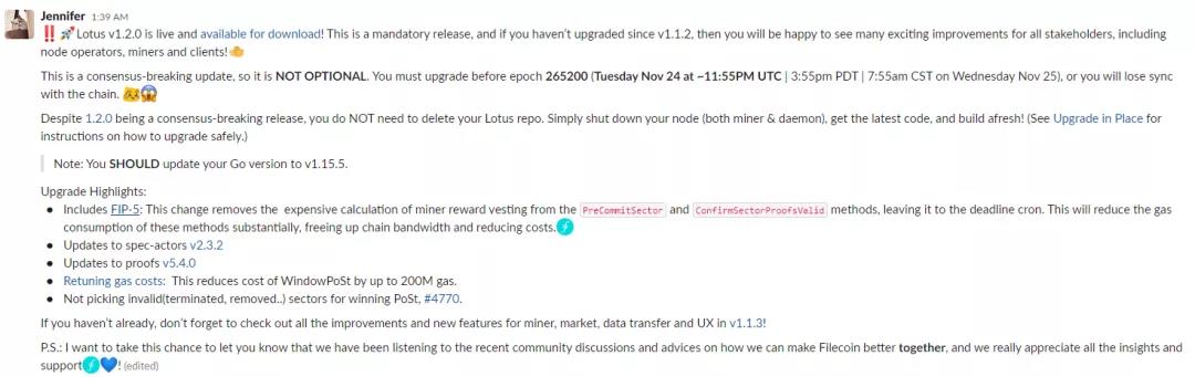一文读懂Filecoin的Gas费用4