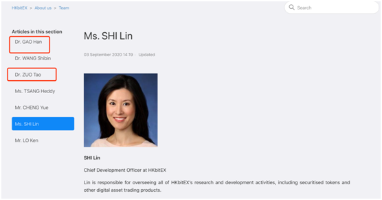 港交所前行政总裁李晓佳涉嫌参与成立港交所1