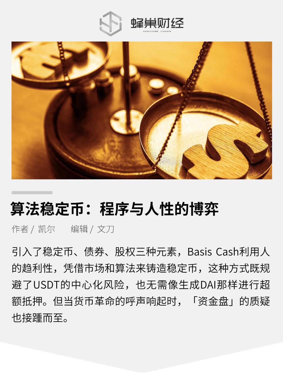 算法稳定:程序与人性的博弈 算法稳定:程序与人性的博弈