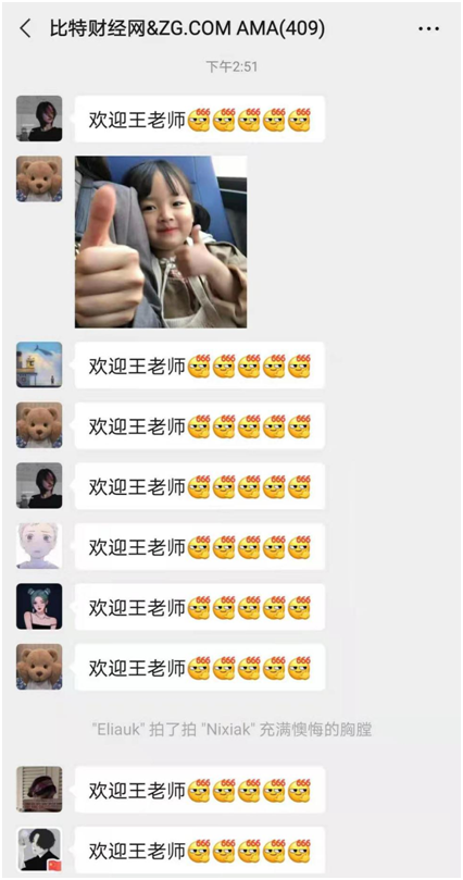 比特财经网&AMPL比特达摩院AMA：牛市暴涨下的投资机会1