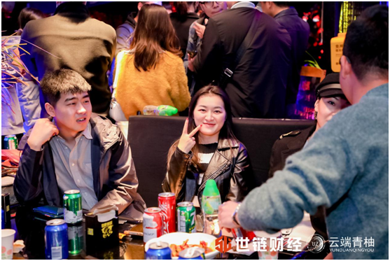 搞大事|世链三周年&AMPL云端青柚全国社区私享酒会圆满结束4