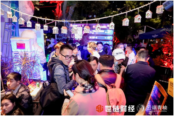 搞大事|世链三周年&AMPL云端青柚全国社区私享酒会圆满结束5