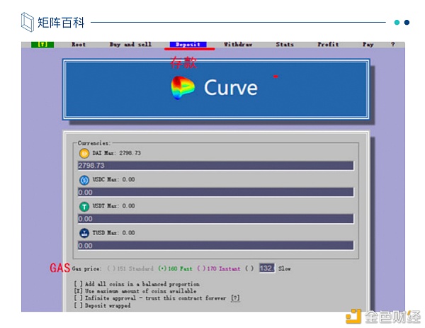 了解曲线挖掘（教程）1