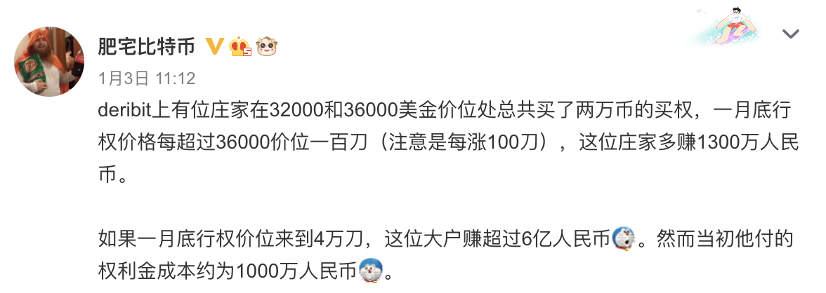 万沙千万布局方案，明牌“制作者”本月底前可能拿下6亿营收