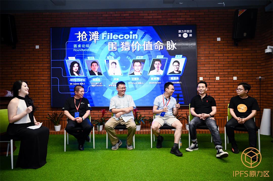 【原力开放日 第156期】ETH2.0—新的起点，新的征途3