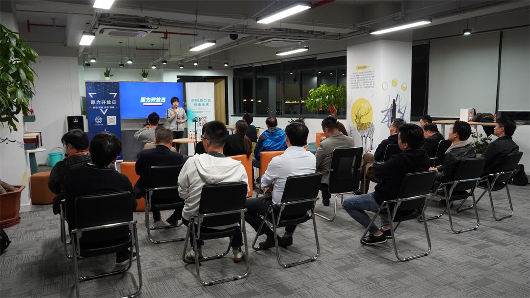 【原力开放日 第156期】ETH2.0—新的起点，新的征途4