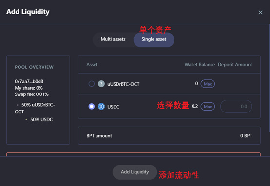 乌玛+仁联合采矿，一矿三矿极简课程5
