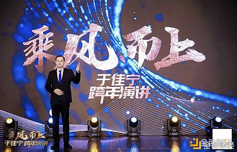 火币大学于佳宁:财富的数字化将是百年趋势 火币大学于佳宁:财富的数字化将是百年趋势