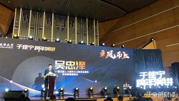 火币大学于佳宁:财富的数字化将是百年趋势1 火币大学于佳宁:财富的数字化将是百年趋势1