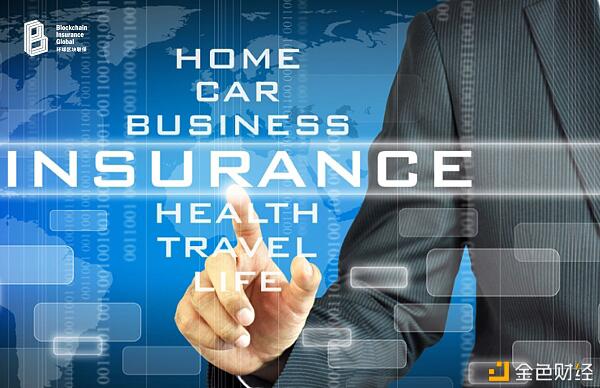 新一代区块链大作保险业起航