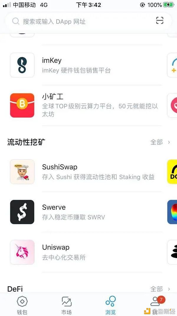 Son（空投和私募）流动性挖掘课程