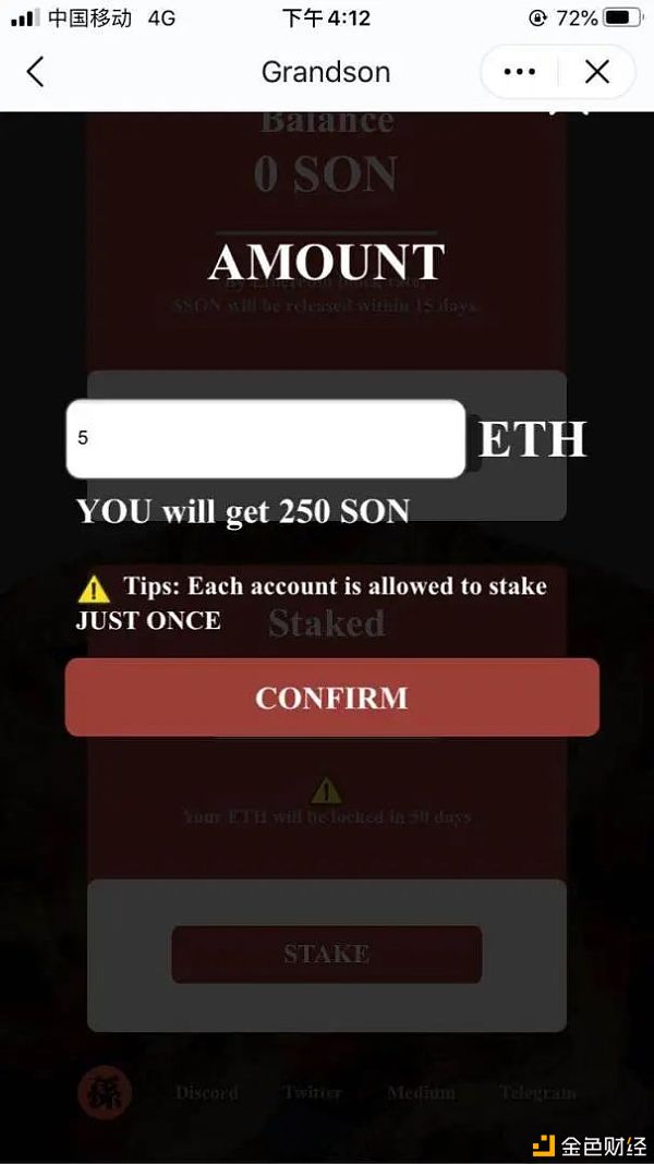 Son（空投和私募）流动性挖掘课程5