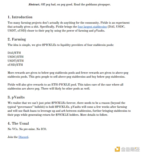 Pick（Pick Finance）移动采矿课程1