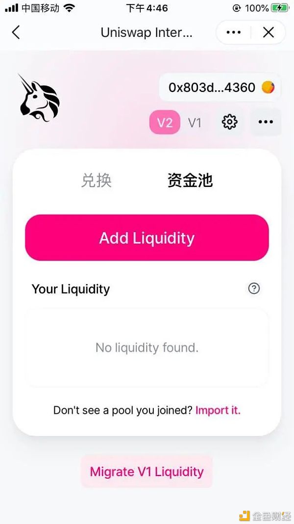 Pick（Pick Finance）移动采矿课程5