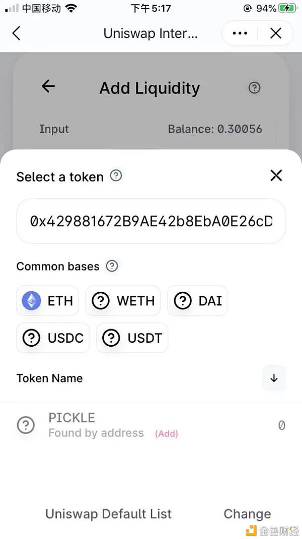 Pick（Pick Finance）移动采矿课程6