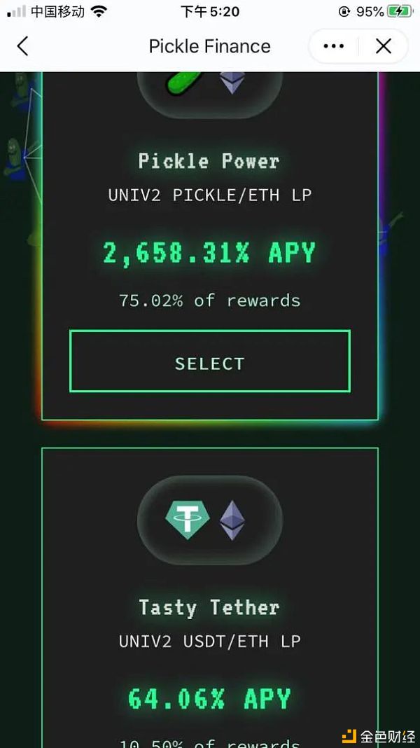 Pick（Pick Finance）移动采矿课程9