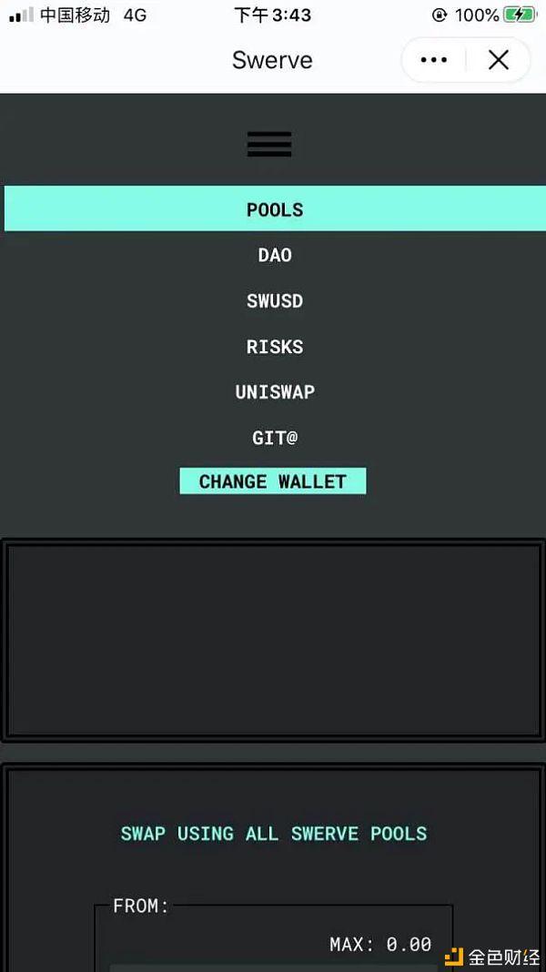 Swerve的token swrv流动性挖掘教程5 Swerve的token swrv流动性挖掘教程5