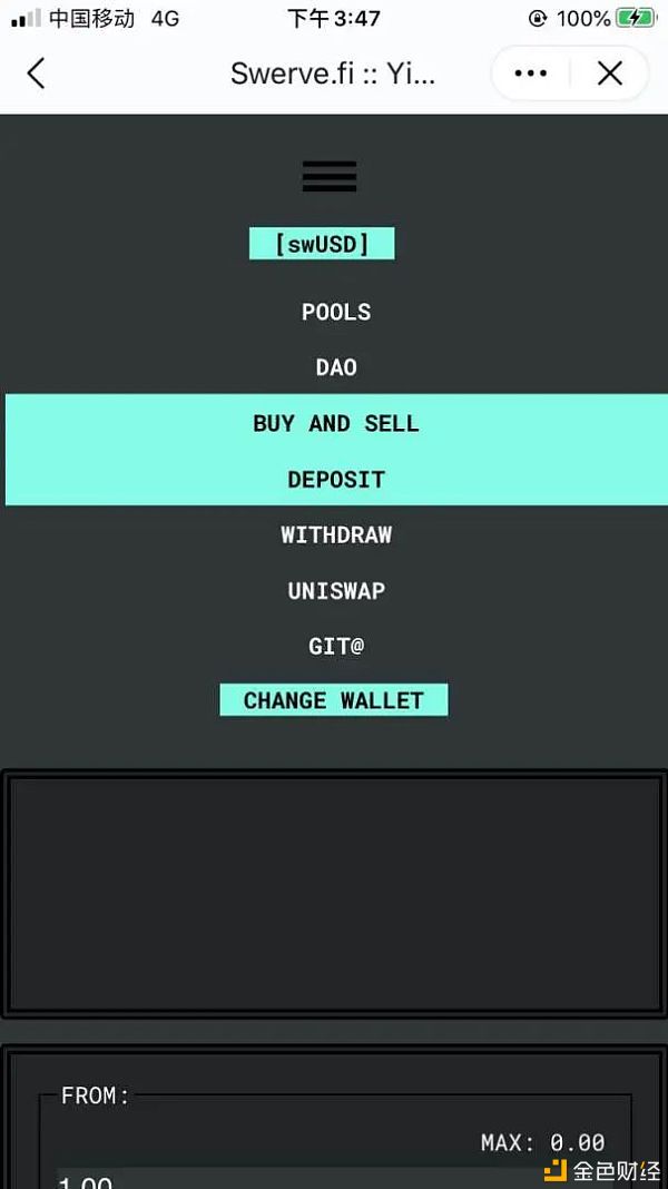 Swerve的token swrv流动性挖掘教程6 Swerve的token swrv流动性挖掘教程6