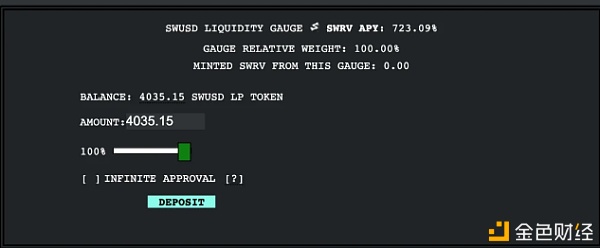 Swerve的token swrv流动性挖掘教程8 Swerve的token swrv流动性挖掘教程8
