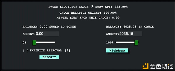 Swerve的token swrv流动性挖掘教程9 Swerve的token swrv流动性挖掘教程9