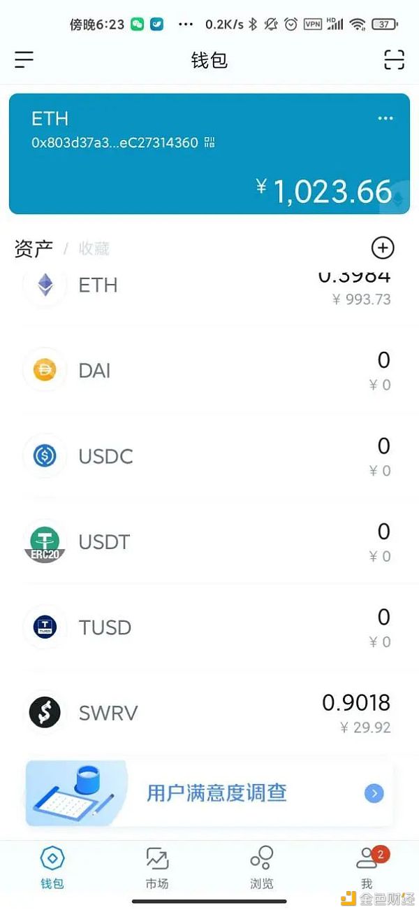 Swerve的token swrv流动性挖掘教程14 Swerve的token swrv流动性挖掘教程14