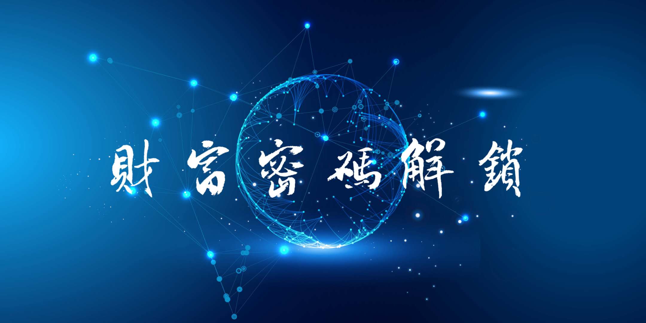 段义华：比特币不看顶端，只看利润。以太坊将迅速弥补4